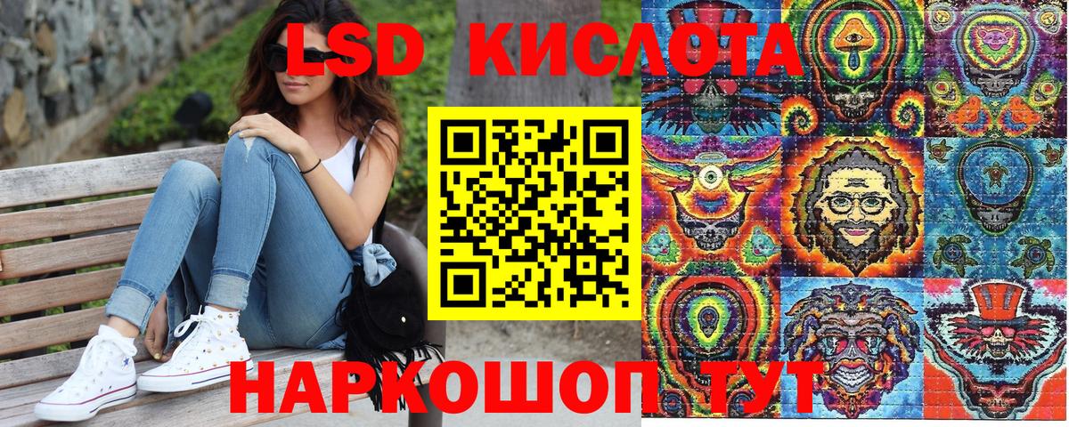 Мурманск  Марки N-bome 1500мкг  Вход с VPN 