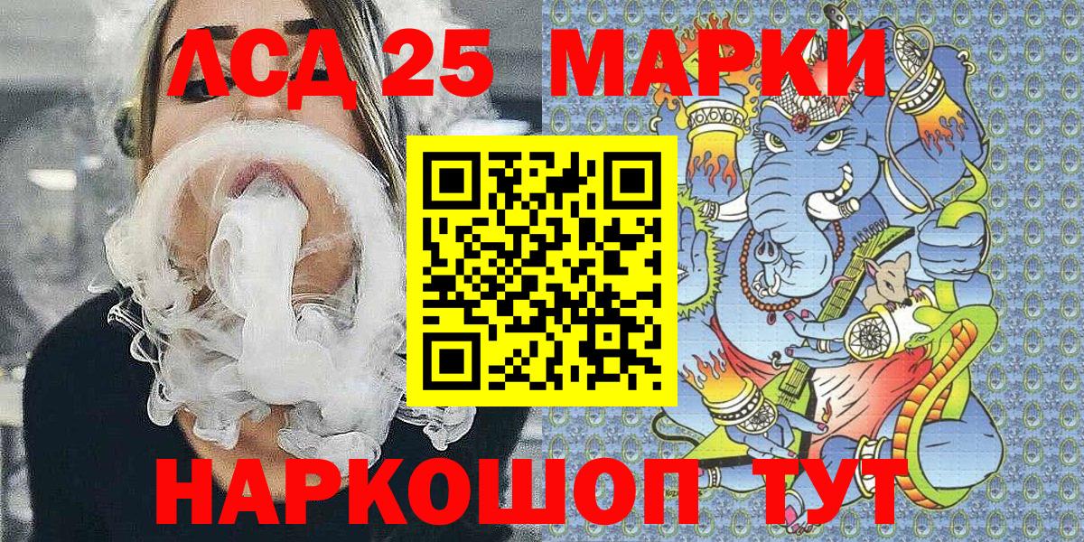 Героин Мурманск