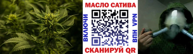 купить наркотик  Мурманск  ТГК Wax 