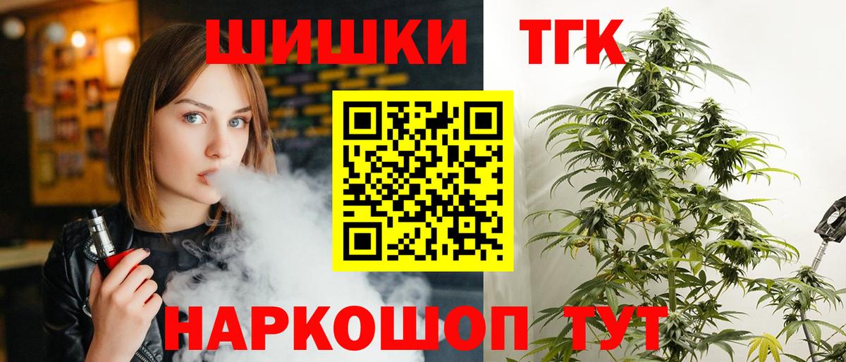 Каннабис семена Мурманск